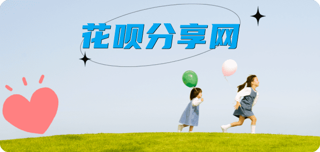 淮南信用卡☀️蚂蚁信用卡提现的诚信商家
